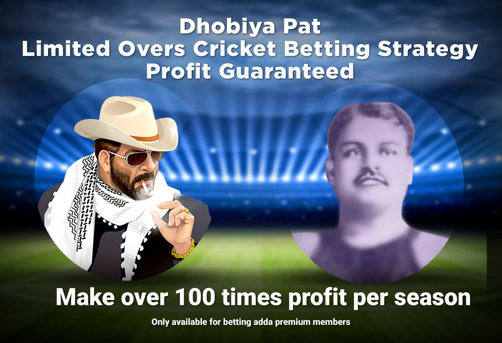 Dhobiya Pat Cricket Betting Strategy Limited Overs Cricket Betting Strategy With Guaranteed Profit